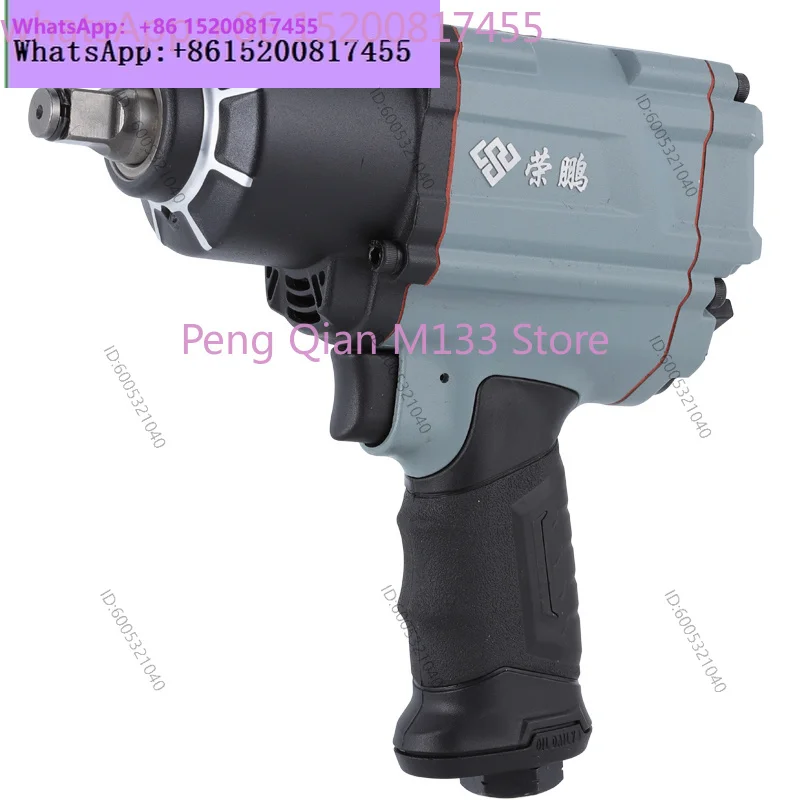 R902 Pneumatic Wrench 1/2 Small Wind Cannon Auto Repair High Torque Pneumatic Tool 7445 Wind Trigger R901