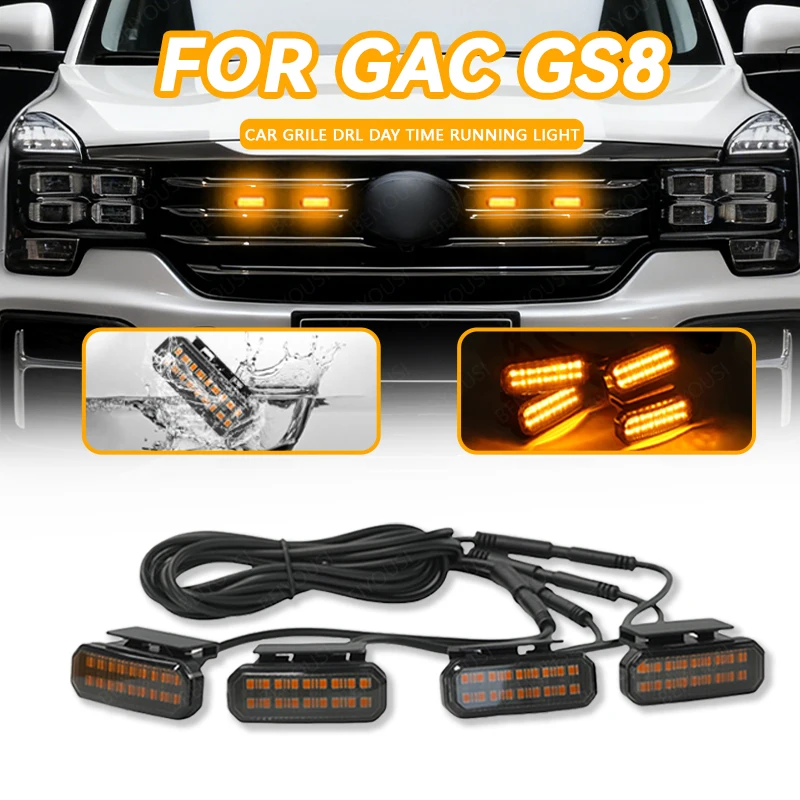 

18LED передняя решетка для GAC GS8, автомобильные дневные ходовые огни, колеса, лампа для бровей для пикапа, бездорожья, 12 В