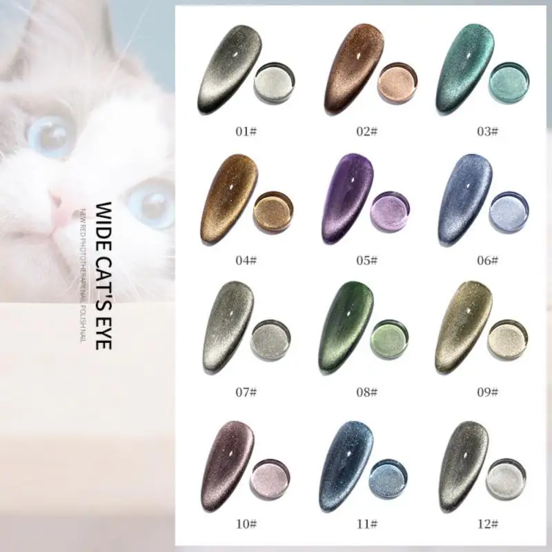 1~4PCS Wide Cat Eye Trendy Design Irresistible Nail Gel With Long-lasting Shine Box Cat Eye Effect Hottest Nail Trend