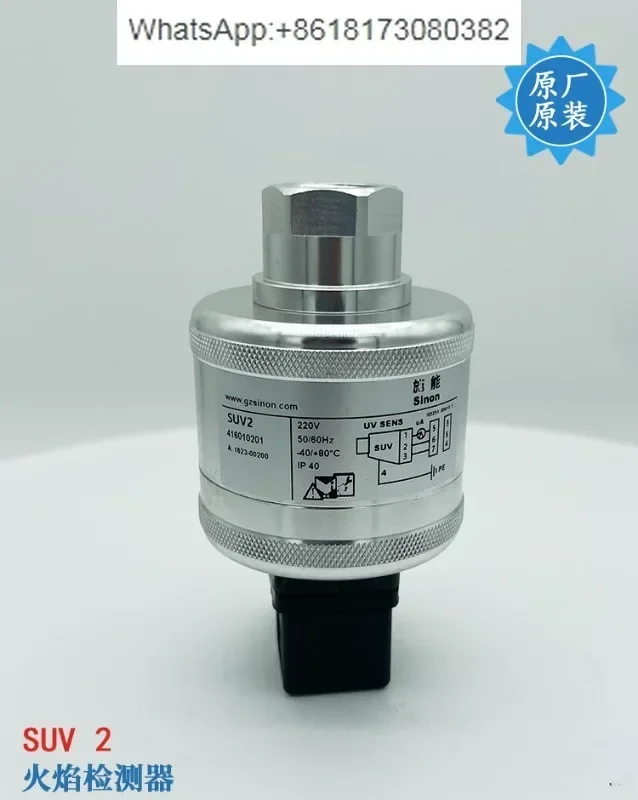 

Детектор пламени SUV2, датчик горелки, аксессуары для детектора пламени энергии Sinon