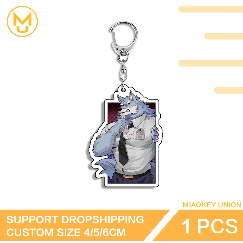 Pure Furry Merch Key Chains Art Hot Selling Costumes Treasure Props That Are Famous in Tk Decorative Line of Photo Wall Key Slot