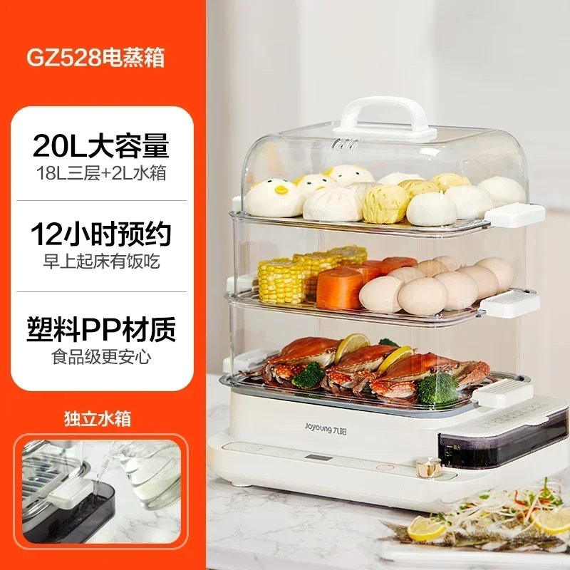 家庭料理用の電気スチームポット、3層の蒸し器、透明な食品ウォーマー、餃子家庭用パン、マルチカップ