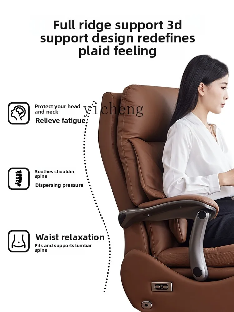 r8.17- electric high-end boss chair massage leather office chair computer chair