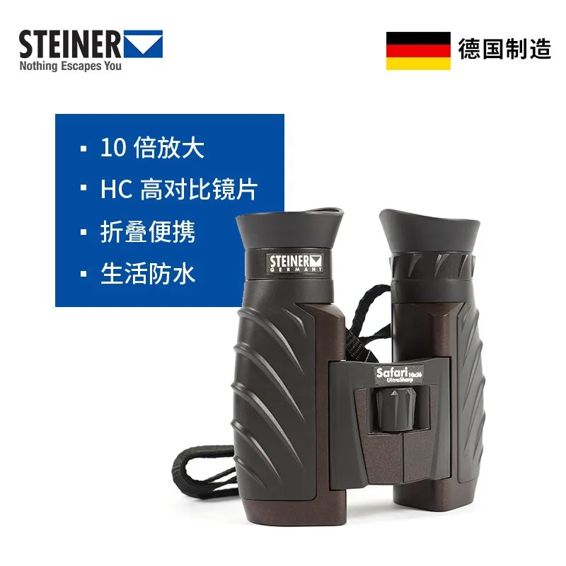 German STEINER Safari Traveler Small and Portable Binoculars German Original High Power HD 10x26 (4477) Binocular for travelling