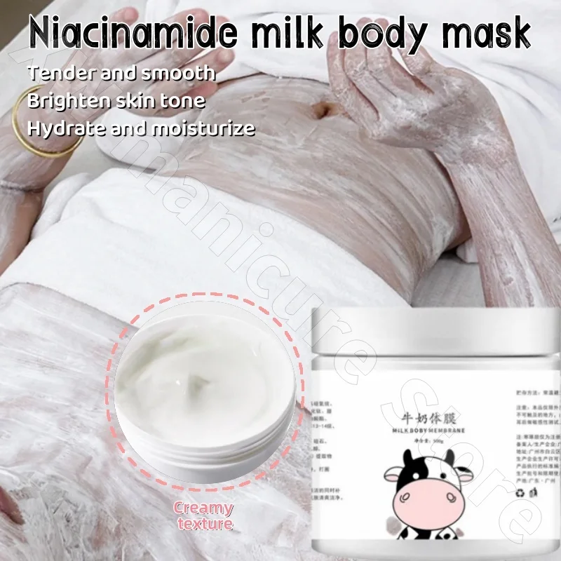 

Niacinamide Milk Body Mask, Whole Body Brightening, Chicken Skin Removal, Moisturizing and Moisturizing Body Cream 500g