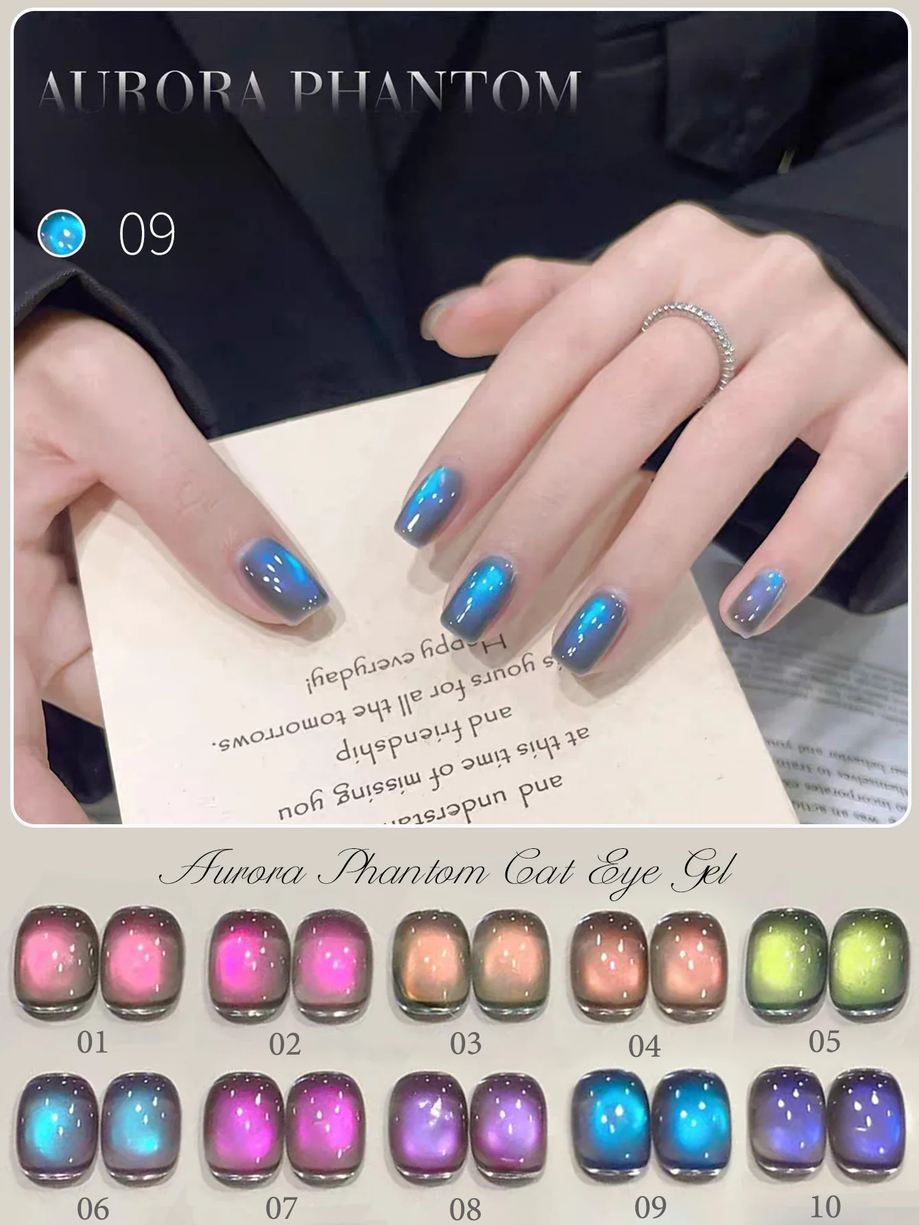 1pcs SHAKA Aurora Phantom Cat Eye Gel Nail Polish Phantom Polarized Neon Color Change White Versatile Nail Enhancement Supplies