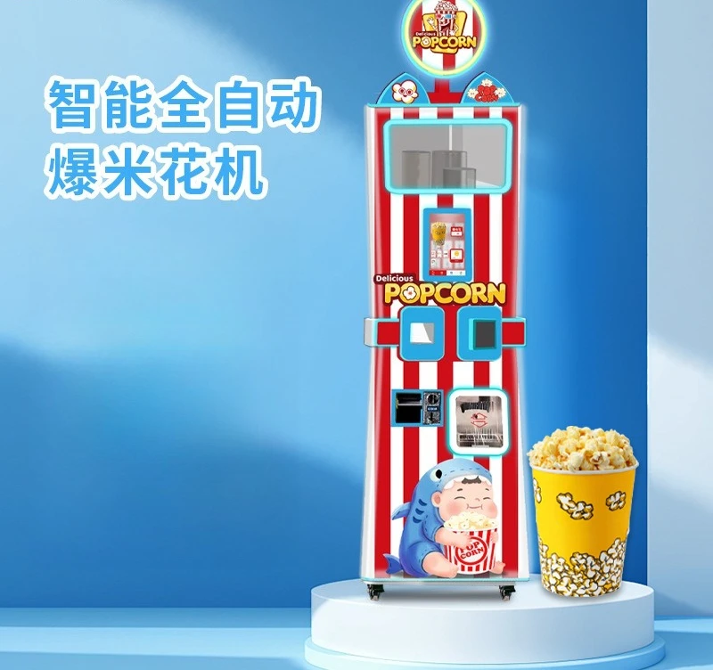 Automatic popcorn machine, commercial, stall, self-service vending machine