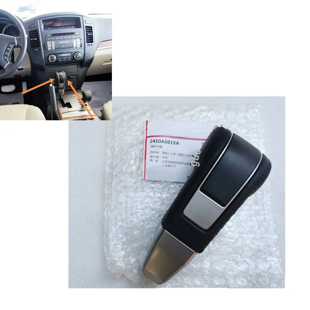 adapted-for-pajero-v93v97-transmission-shift-lever-handball-in-four-wheel-drive-gear