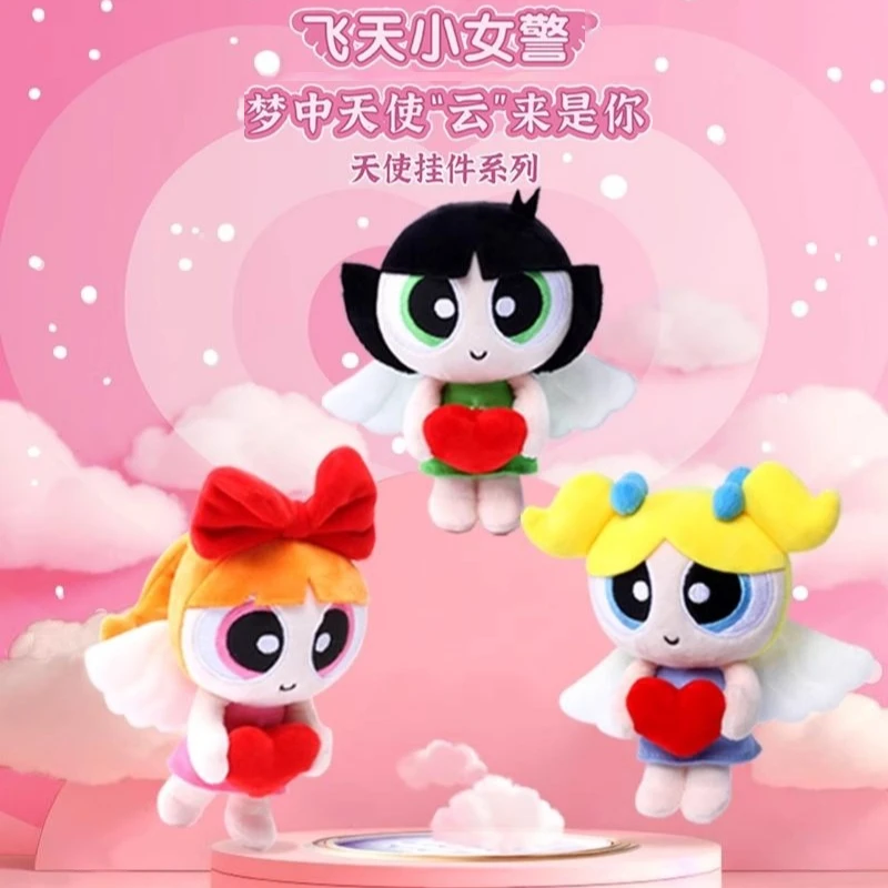 Portachiavi Peluche HUGKIS Le Superchicche, Design Cuore Angelo, Ciondolo Decorativo per Zaino, Giocattolo, Regalo per Ragazze