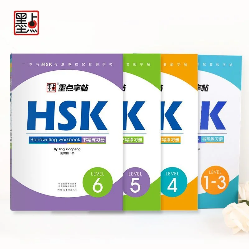 New HSK Writing Workbook Level 1-6 International Foreigners Learn Chinese Foreign Students' Calligraphy Learn Chinese