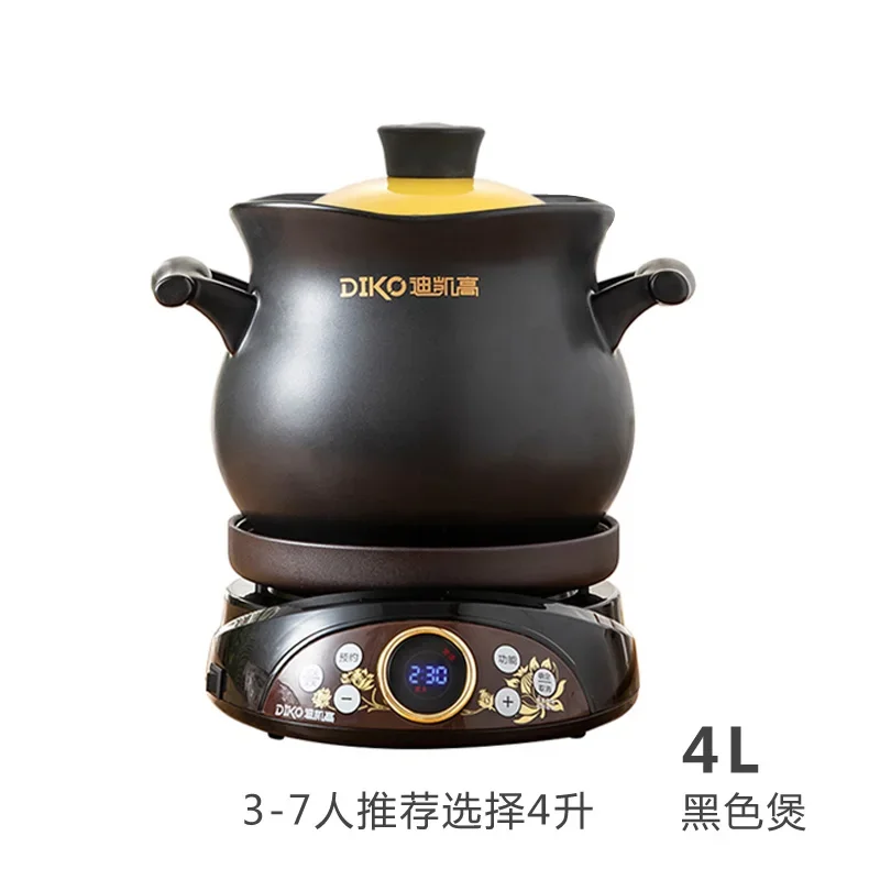 220V DIKO Ceramic Electric Stewpot, Multifunctional Porridge Cooking Pot, Automatic Separated Health Pot