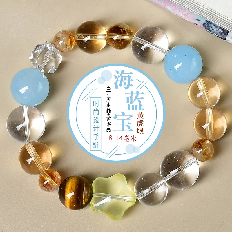 

Natural Citrine Aquamarine Duobao Bracelet Women's Fashion Light Luxury Lucky Bracelet Original Design