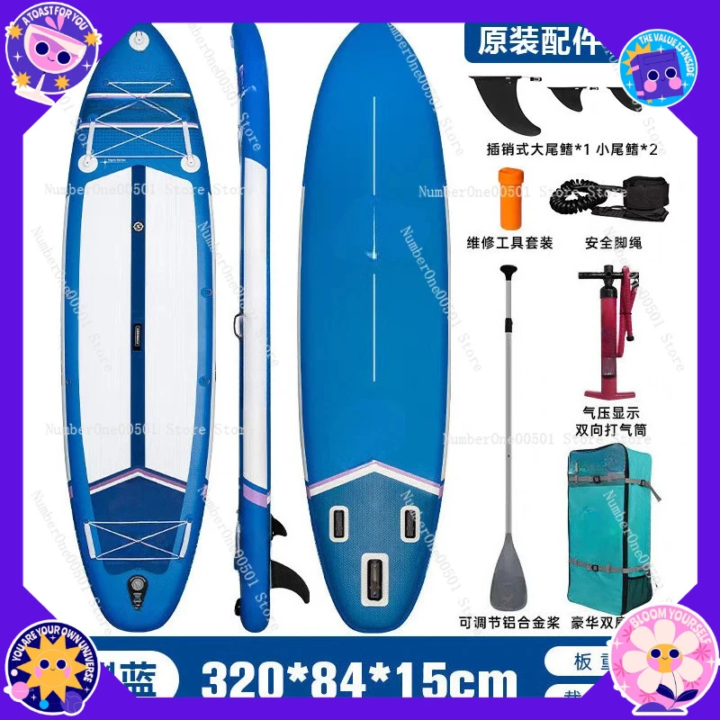 

Inflatable Stand Up Board 2nd Generation Single Double Person SUP for Leisure