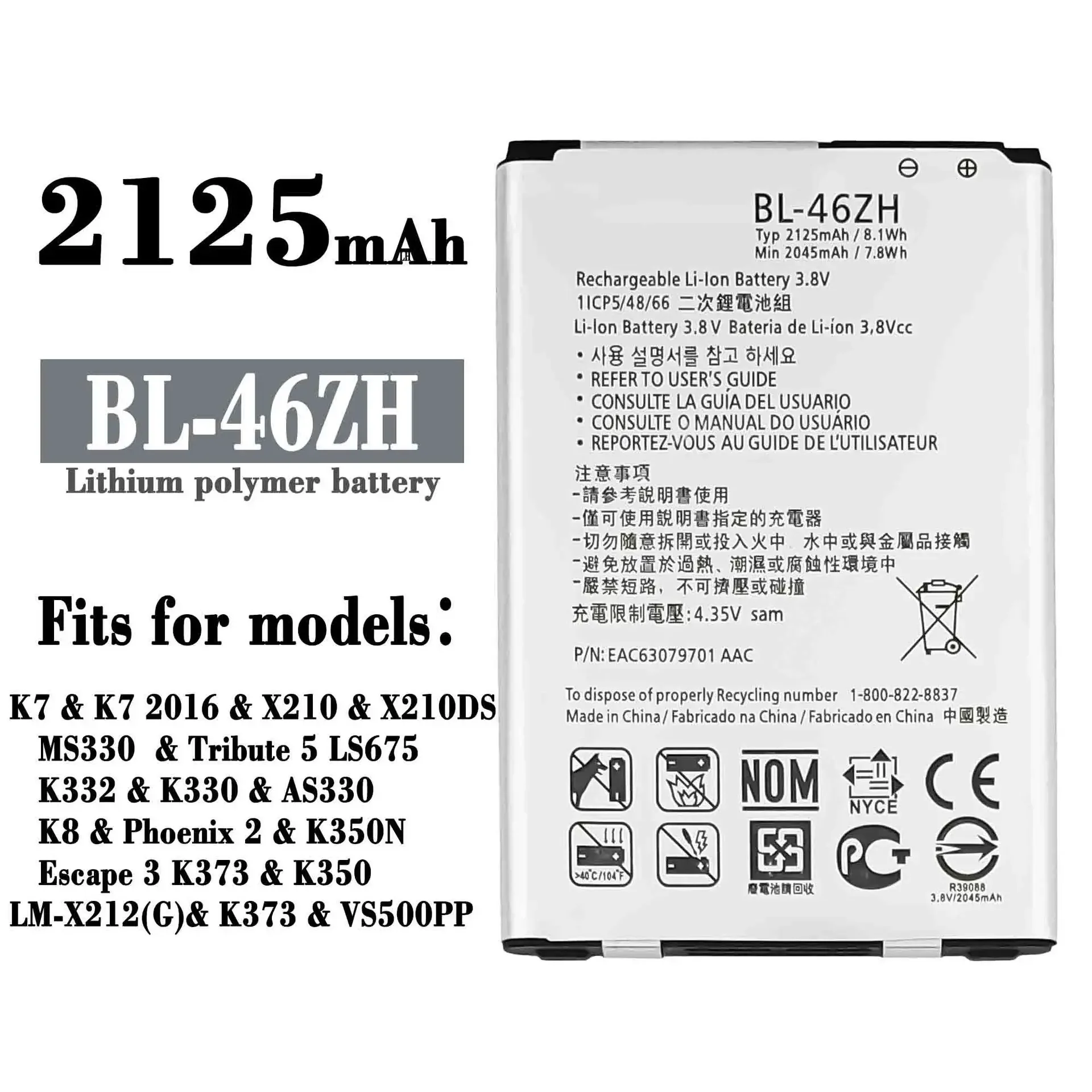 High Quality Replacement Battery For LG K7 K7 2016 X210 X210DS MS330 BL-46ZH 2125mAh New Built-in Batteries