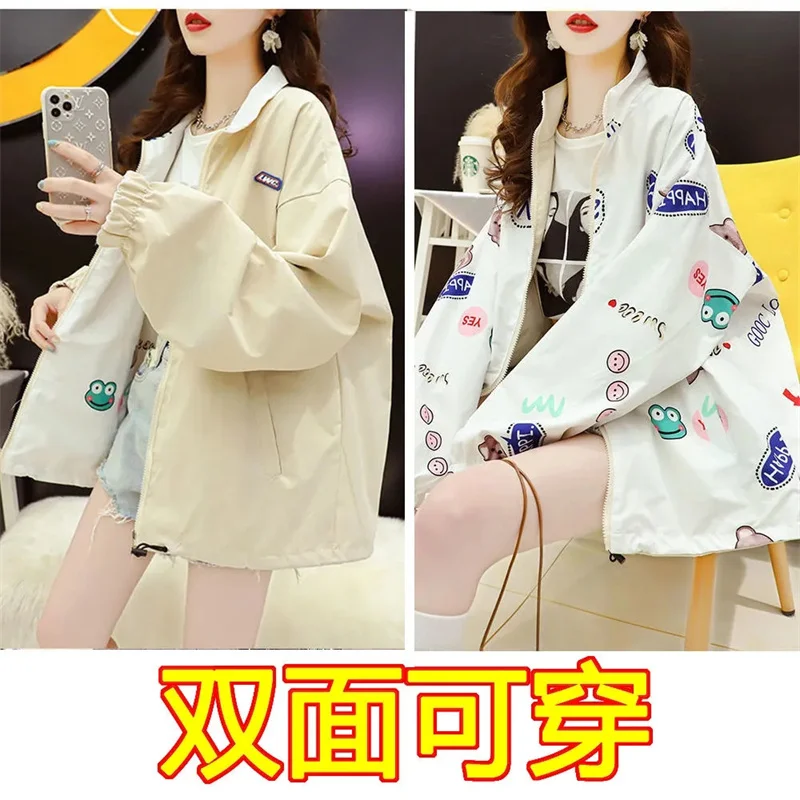 2023 New Graffiti Double-Sided Coat Women\'s Spring and Autumn Korean Version Loose and Versatile High-Street Popular Jacket Bomb