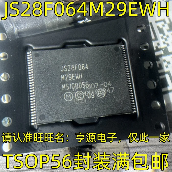 5 шт. 100% Новый оригинальный JS28F064M29EWH TSOP56 модуль IC чипсет