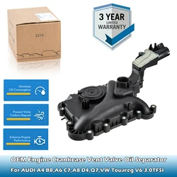 OEM Engine Crankcase Vent Valve Oil Separator 06E103547AB,06E103547AH For AUDI A4 B8,A6 C7,A8 D4,Q5,Q7,VW Touareg V6 3.0TFSI
