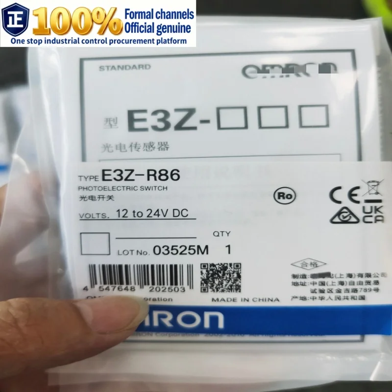 

E3Z-R86 100% brand new original genuine photoelectric sensor