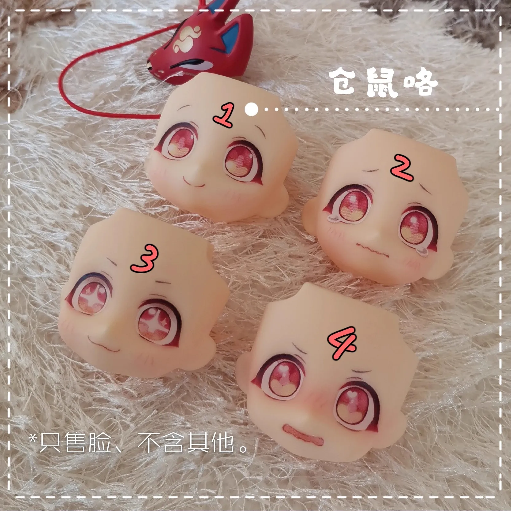 

Yashiro Nene Ob11 Face 1/12 Bjd Doll やしろ ねね Handmade Water Sticker Faceplate Anime Game Cosplay Toy Accessories