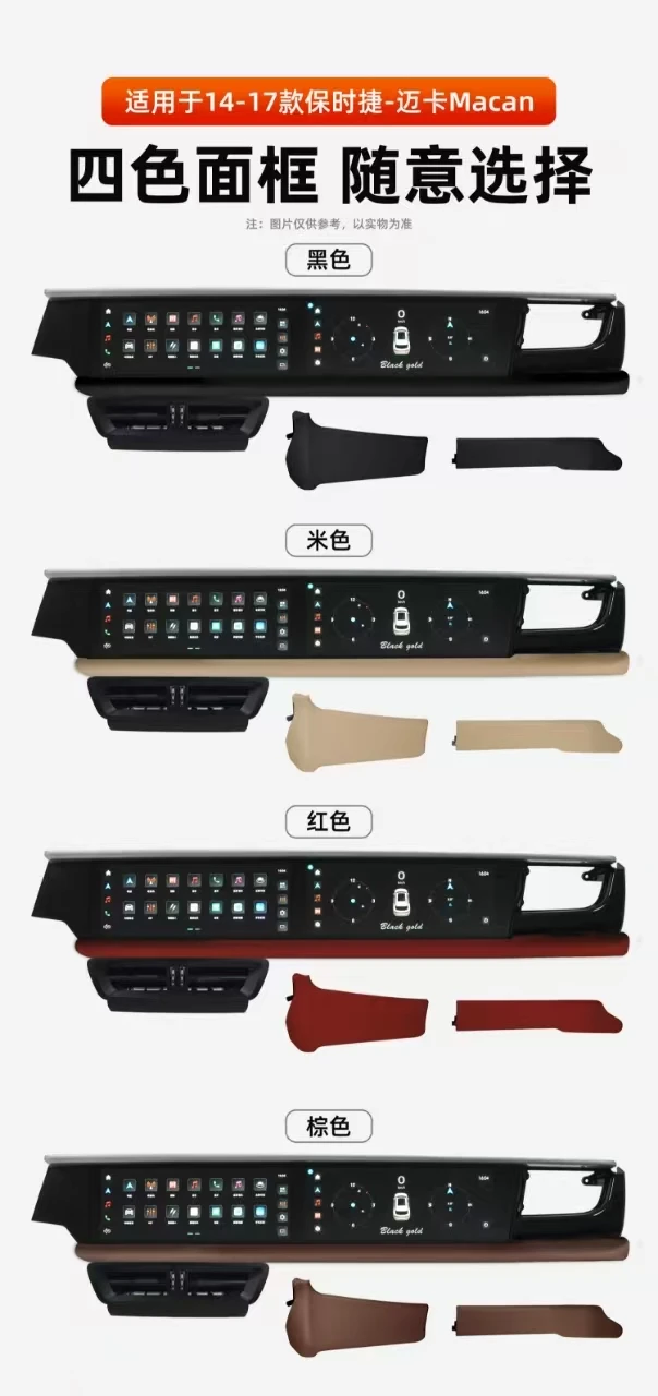 ls Double Interactive Screen Android 14  car radio Car Multimedia Stereo For Porsche Macan 2014-2018 DSP carplay 360 Navigation - Image 6