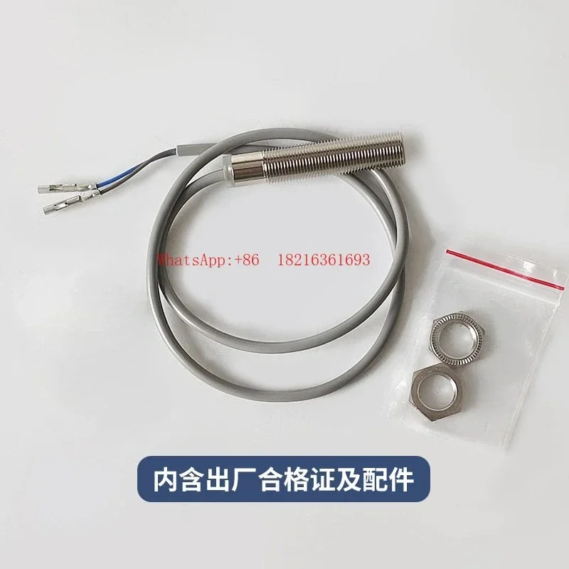 Limited Offer Applicable To Elevator Door Area Probe Sensor/SFL12A-55 Flat Layer Sensor Magnetic Switch