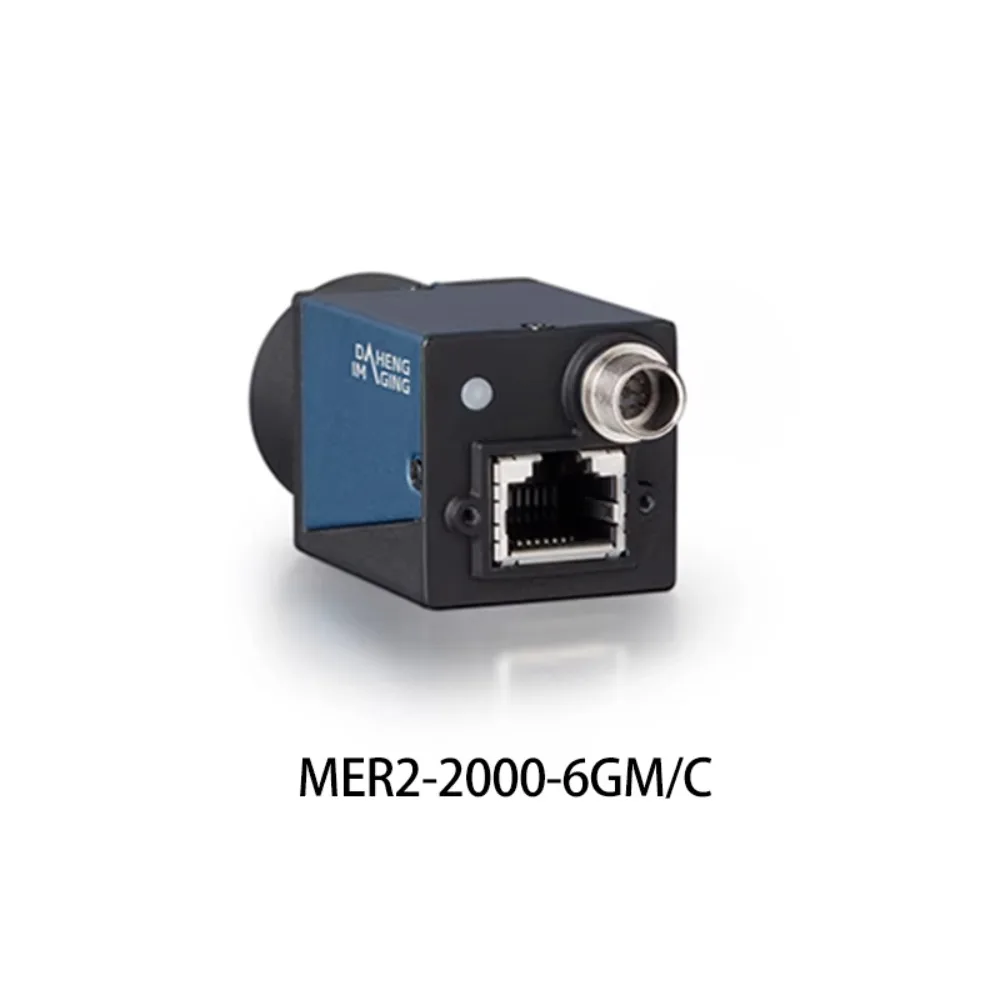 MER2-2000-6GC 20MP 1