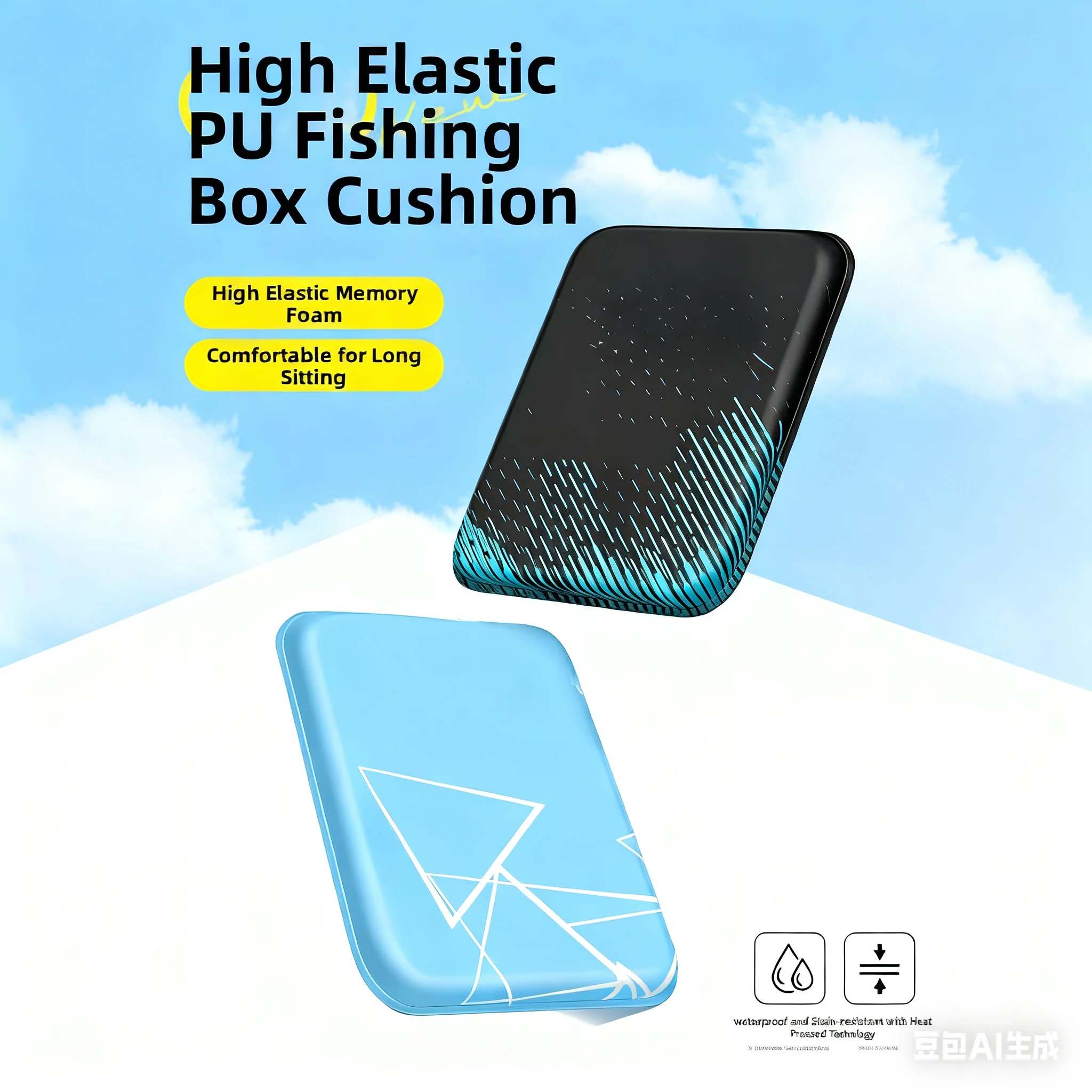 

1pc Fishing Box Cushion 30x24x3.3cm PU Waterproof Breathable High Resilience Seat Cushion Fishing Box Cushion Accessories