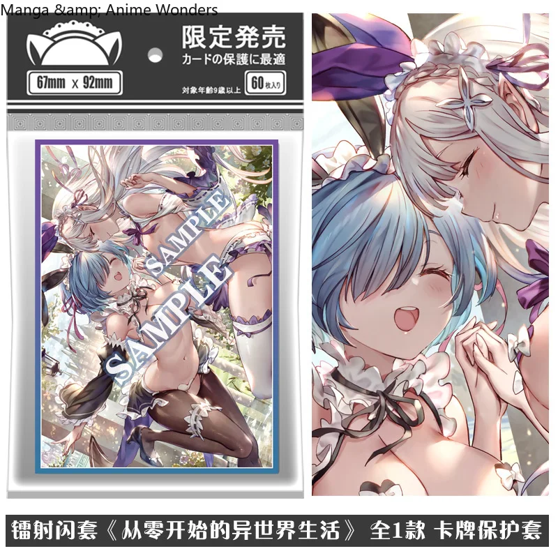 

Re:ZERO - Начало жизни в другом мире, защитный чехол для карты Rem, мягкий защитный чехол, подарок на день рождения для косплея, Хэллоуин, 60 шт.