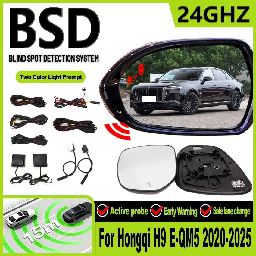 Car Blind Spot Monitoring For Hongqi H9 E-QM5 2020-2025 BSD Radar Detection System Microwave Sensor Assistant Driving Security