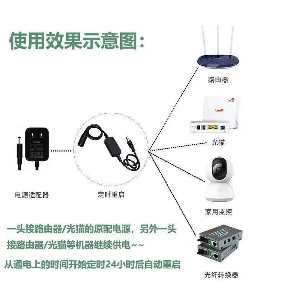 50pcs 24Hours DC 5V-15V For Timer Reset Automatic Restart Power Supply Cable For Wireless-Router WiFi Bridge Repeater Modem
