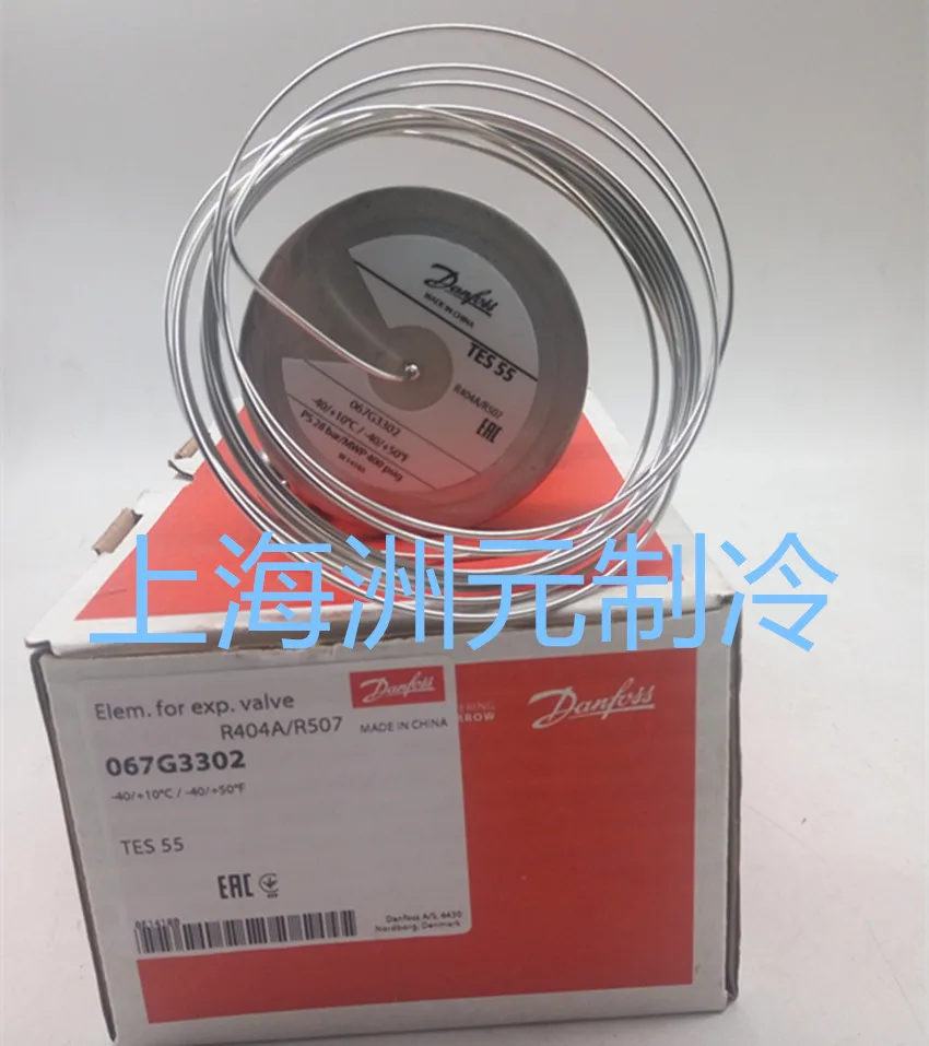 

Temperature Sensing Package Power Head 067G3302 067G3305B Series