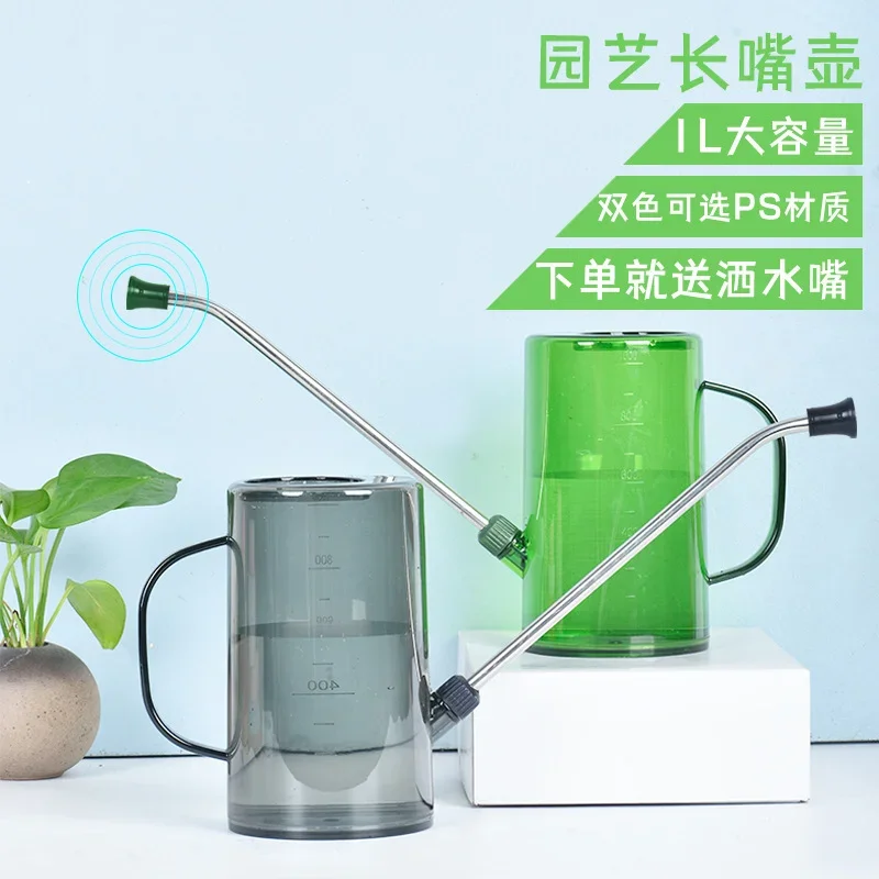 

Practical Potted Home Irrigation Accessories, Plastic Plant Sprinkler, Gardening Tools With Handle For Flowers, Long Mouth Water