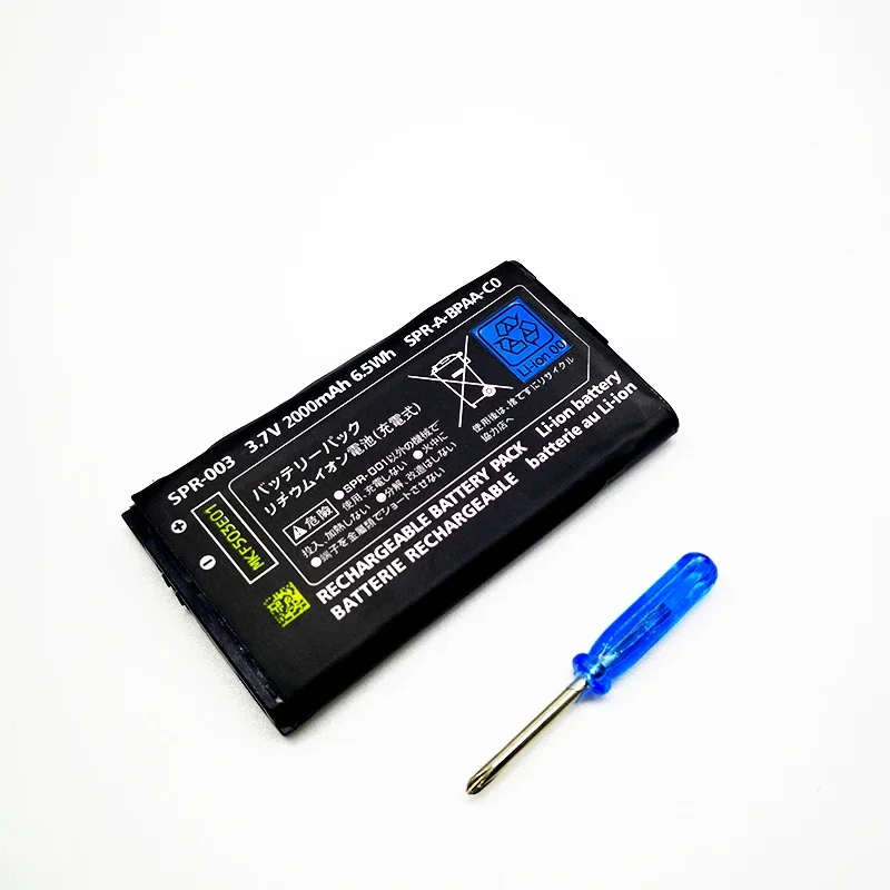 SPR-003 3.7V 2000mAh Rechargeable Li-ion Battery Pack, Replacement Battery for Nintendo 3DS LL, 3DSXL, New 3DS LL Game Console
