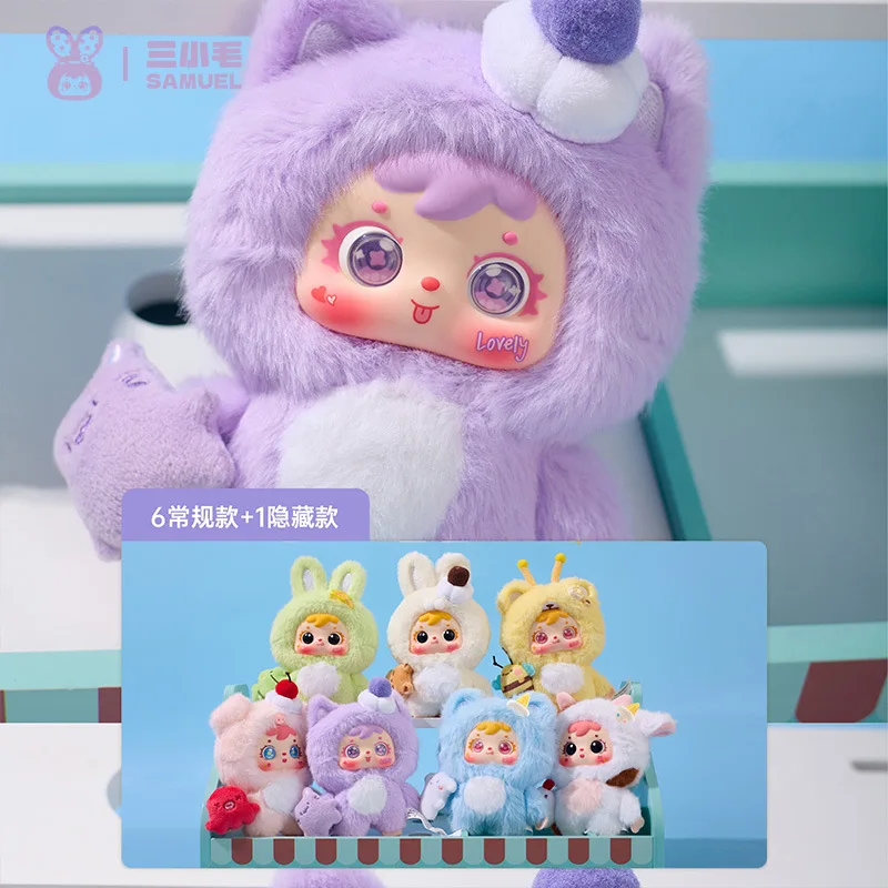 

Плюшевая игрушка-сюрприз Samuel Candy Heart Bunny Series: милый брелок для рюкзака, модный кулон для сумки, загадочная игрушка, подарки на день рождения