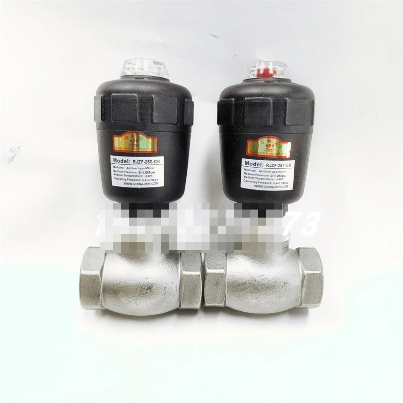 RYZDH two position two way vent control valve RJZF-15S-CR RJZF-20T-CR RJZF-40S RJZF-50T