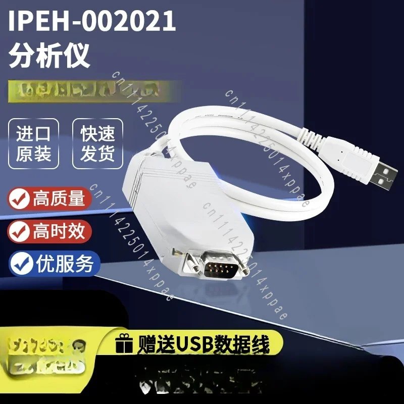 USB IPEH-002021/002022/004022/52 USBCAN Analyzer