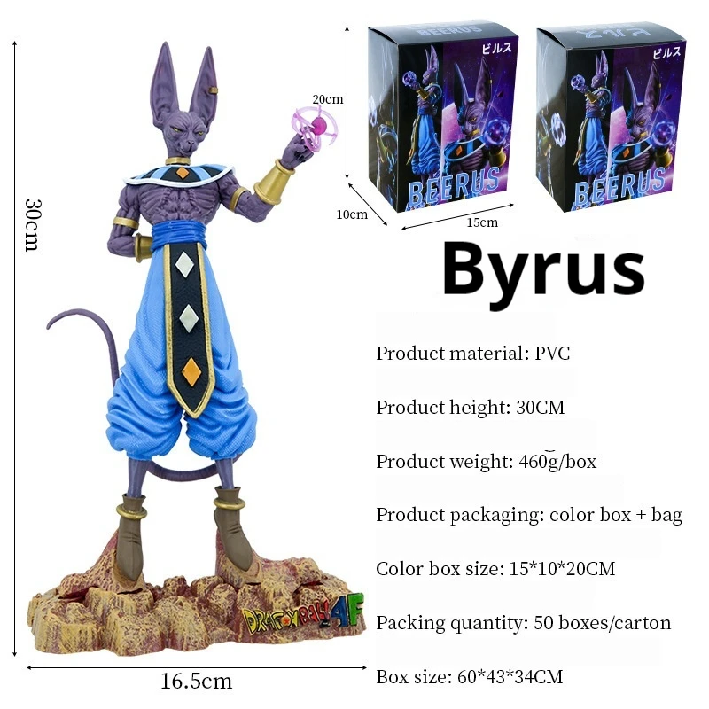 Figura Dragon Ball Z Beerus para Crianças, Anime, Super God of Destruction, coleção de figuras, modelo artesanal, brindes, 30cm