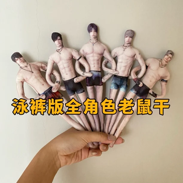 

Кукла для косплея «Любовь и глубокий косплей Силус», плавки, плюшевая кукла, мягкие куклы, украшение комнаты, абстрактный шарнир, поворотный плюш