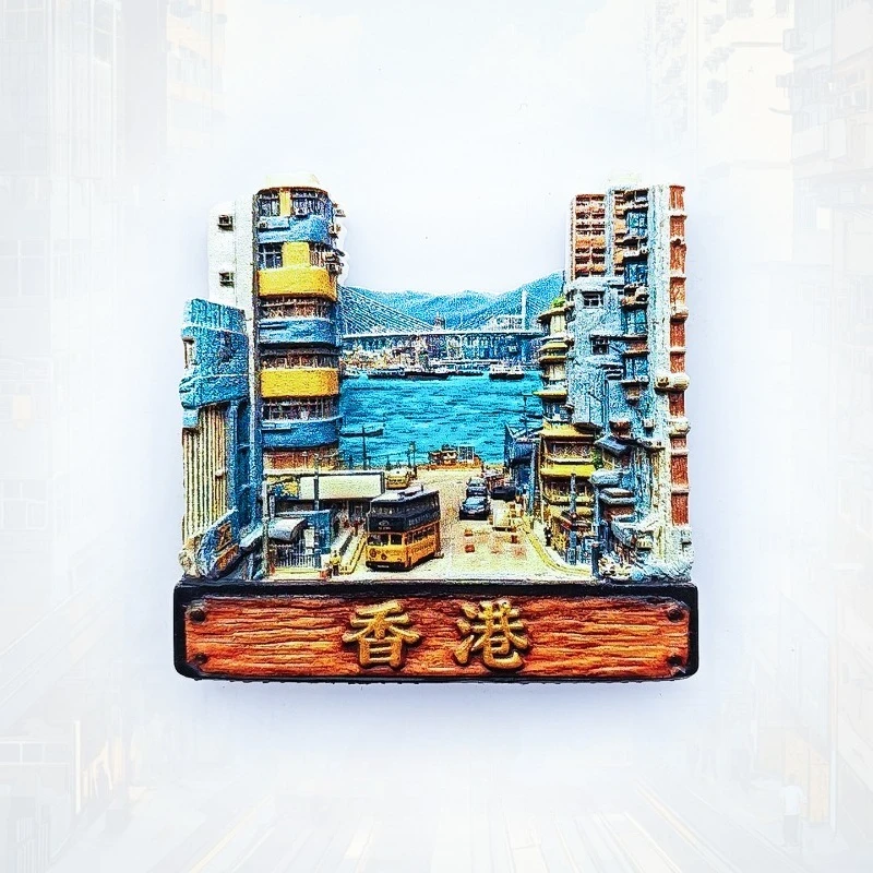 Hong Kong Landmark Fridge Magnet - 3D Street & Ferry Pier Souvenir Unique Travel Gift & Home Decor From Vibrant Harbor City