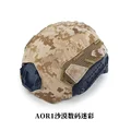 AOR1