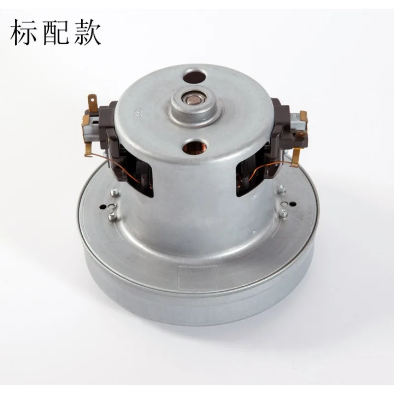 Adapted vacuum cleaner 1800W copper wire motor motor accessories D928 D937 D916 D932