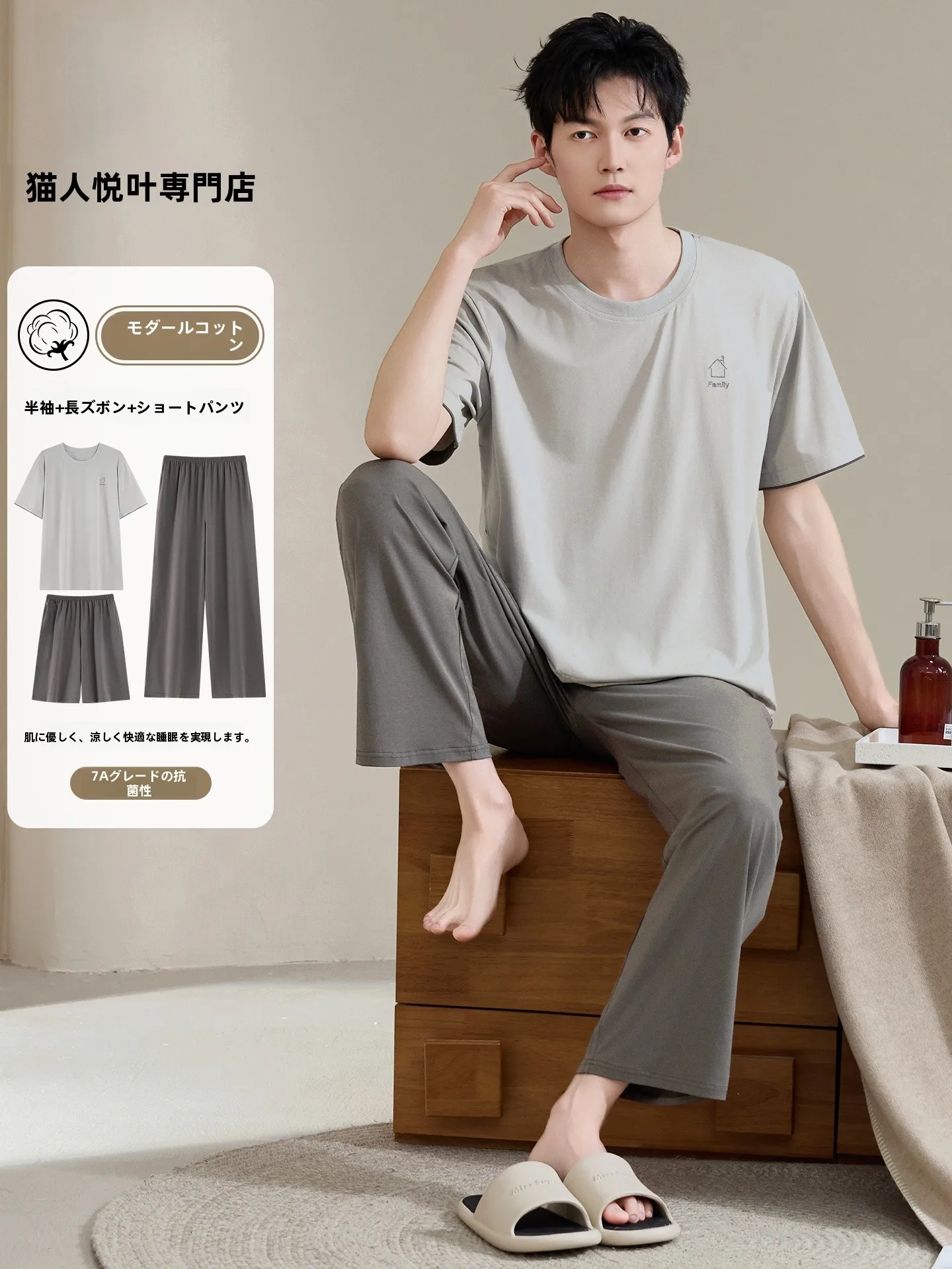 catman-men's-summer-sleepwear-ultra-soft-short-sleeve-long-pants-large-size-thin-home-clothes-three-piece-set-casual-loose-fit