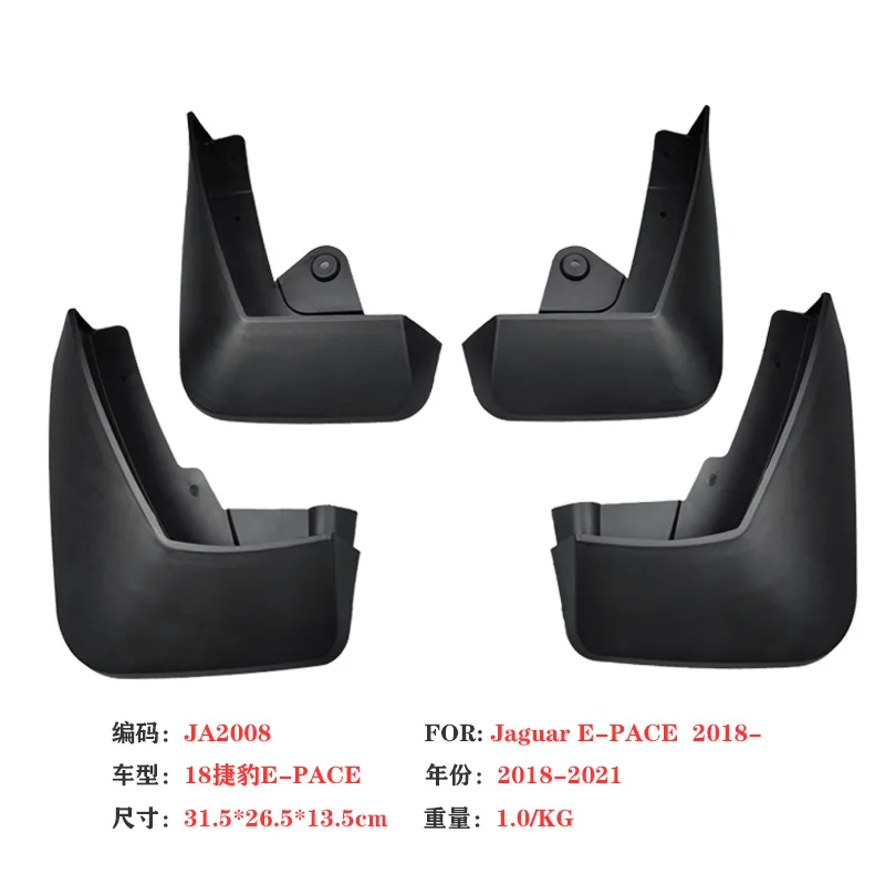 For Jaguar F-PACE/E-PACE 2016 2017 2018 2019 2020 2021 2022 2023 2024 Car four-wheel mudguard frontand rear wheels