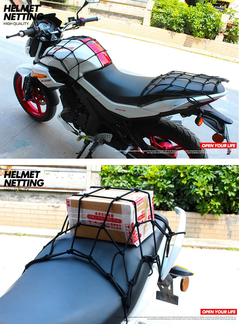 伸縮性のあるコード製バイク用荷物ネット 40x40cm 調整 - Cargo Net Bungee Cord Motorcycle Helmet のレビューと価格