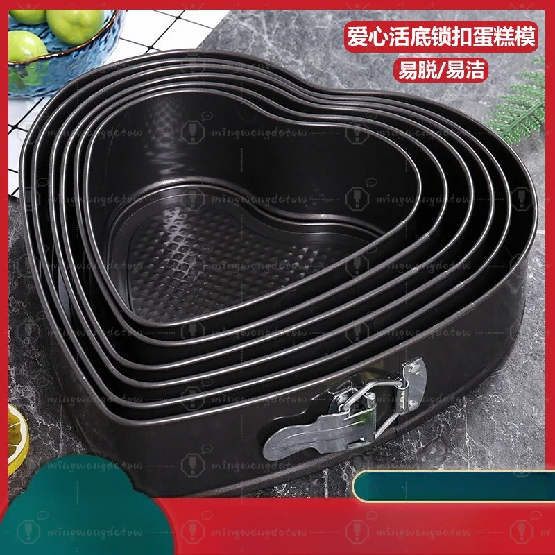 Non-stick Heart Round Carbon Steel Cake Mold with Lock Buckle, Mousse Baking Tray Tool