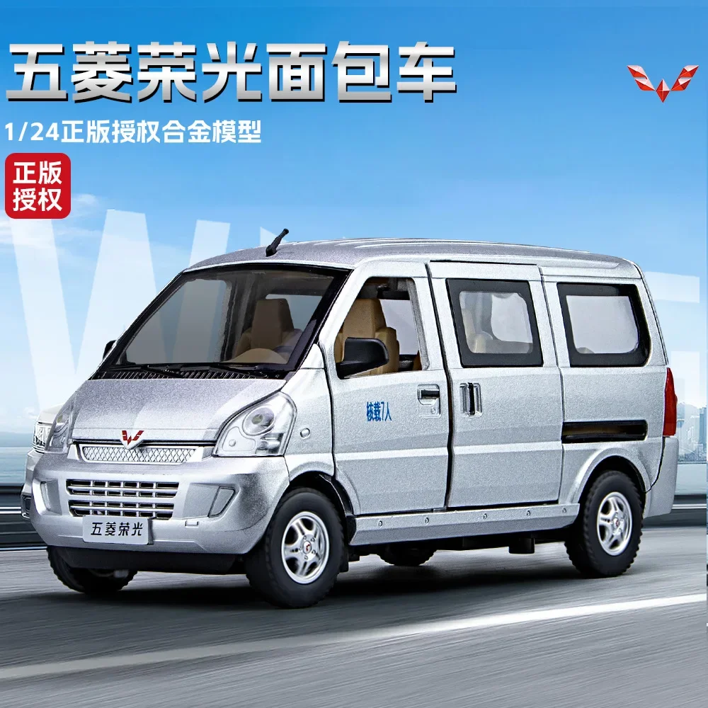 

1:24 WULING Rongguang van High Simulation Diecast Metal Alloy Model car Sound Light Pull Back Collection Kids Toy Gifts