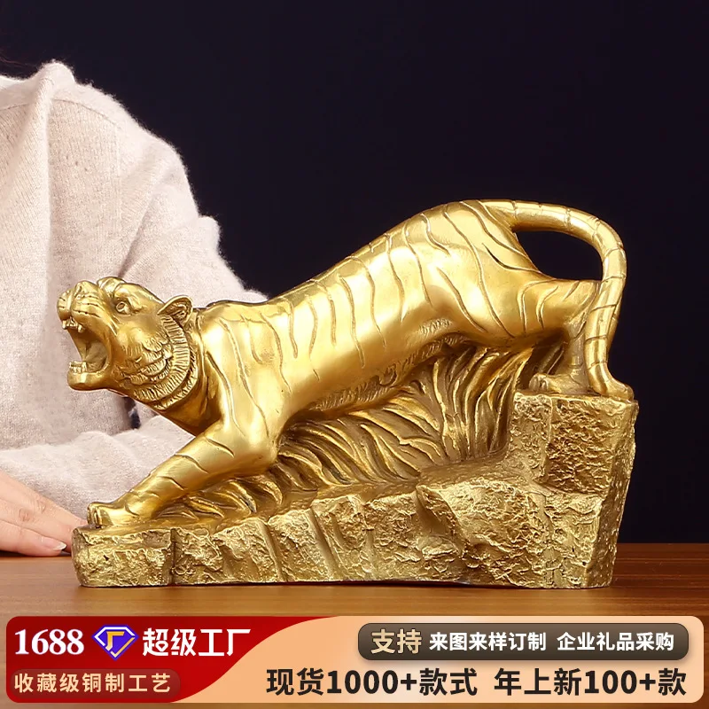 

Brass Zodiac Tiger Ornament Craft Business Office Living Room Home Decoration Display Opening Gift