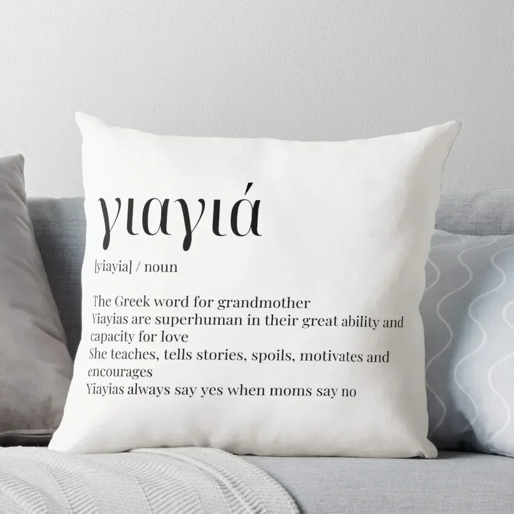 Greek yiayia definition grandmother Throw Pillow Couch Pillows Sofa Covers pillow