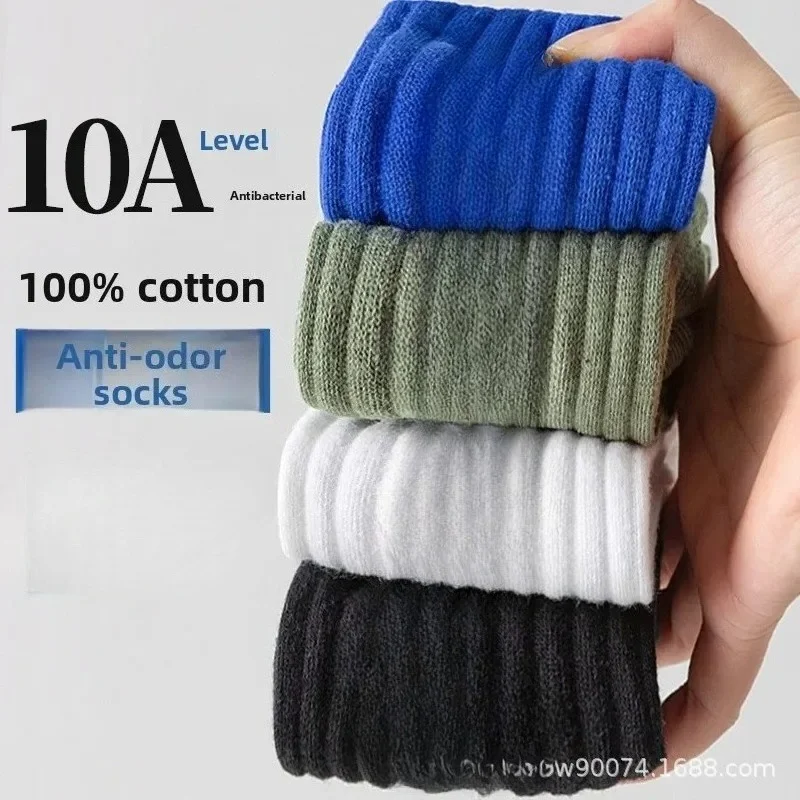 Thumbnail 2 - #24 Winter Socks Comparison Guide