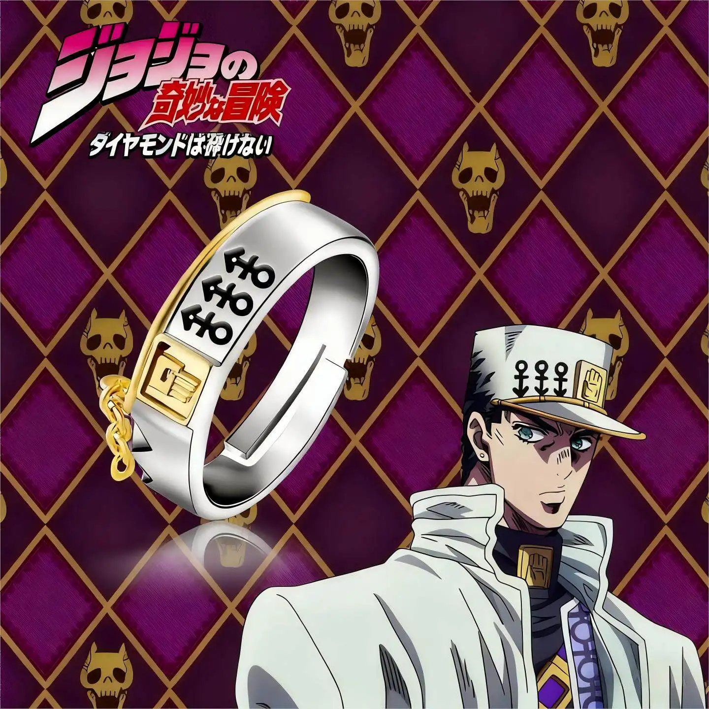 Anime Jojo'S Bizarre Adventure Metal Rings Adjustable Kira Yoshikage Jotaro Kujo Stand Skull Design Cosplay Jewelry Adult Gifts